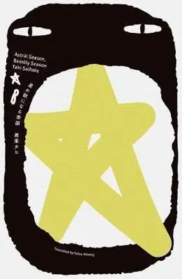 Astral Season, Beastly Season- Tahi Saihate