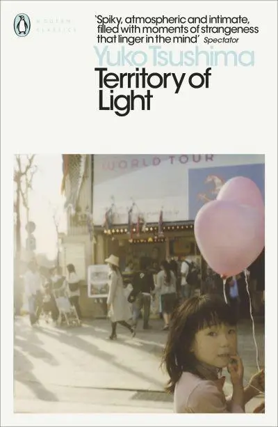 Territory of Light by Yuko Tsushima, translated by Geraldine Harcourt