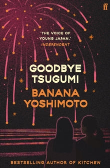 Goodbye Tsugumi by Banana Yoshimoto