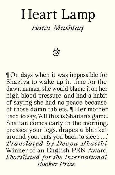 Heart Lamp: Selected Stories by Banu Mushtaq (author), Deepa Bhasthi (translator)