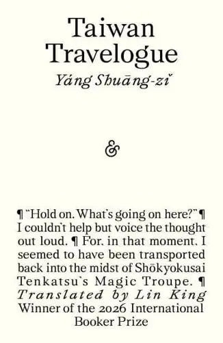 Taiwan Travelogue, by Shuangzi Yang (author), Lin King (translator)